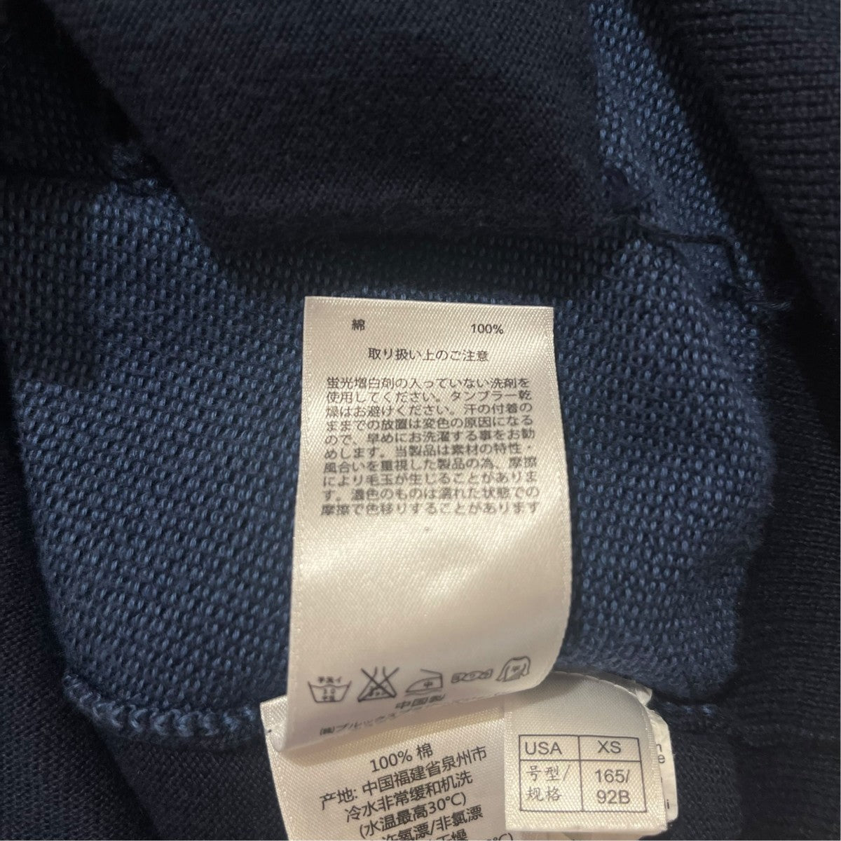 切替Vネックカーディガン