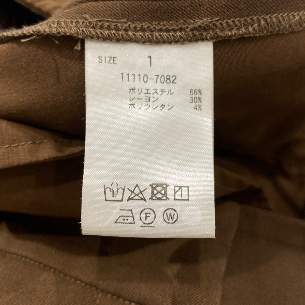 21AW センタープレスフレアパンツ