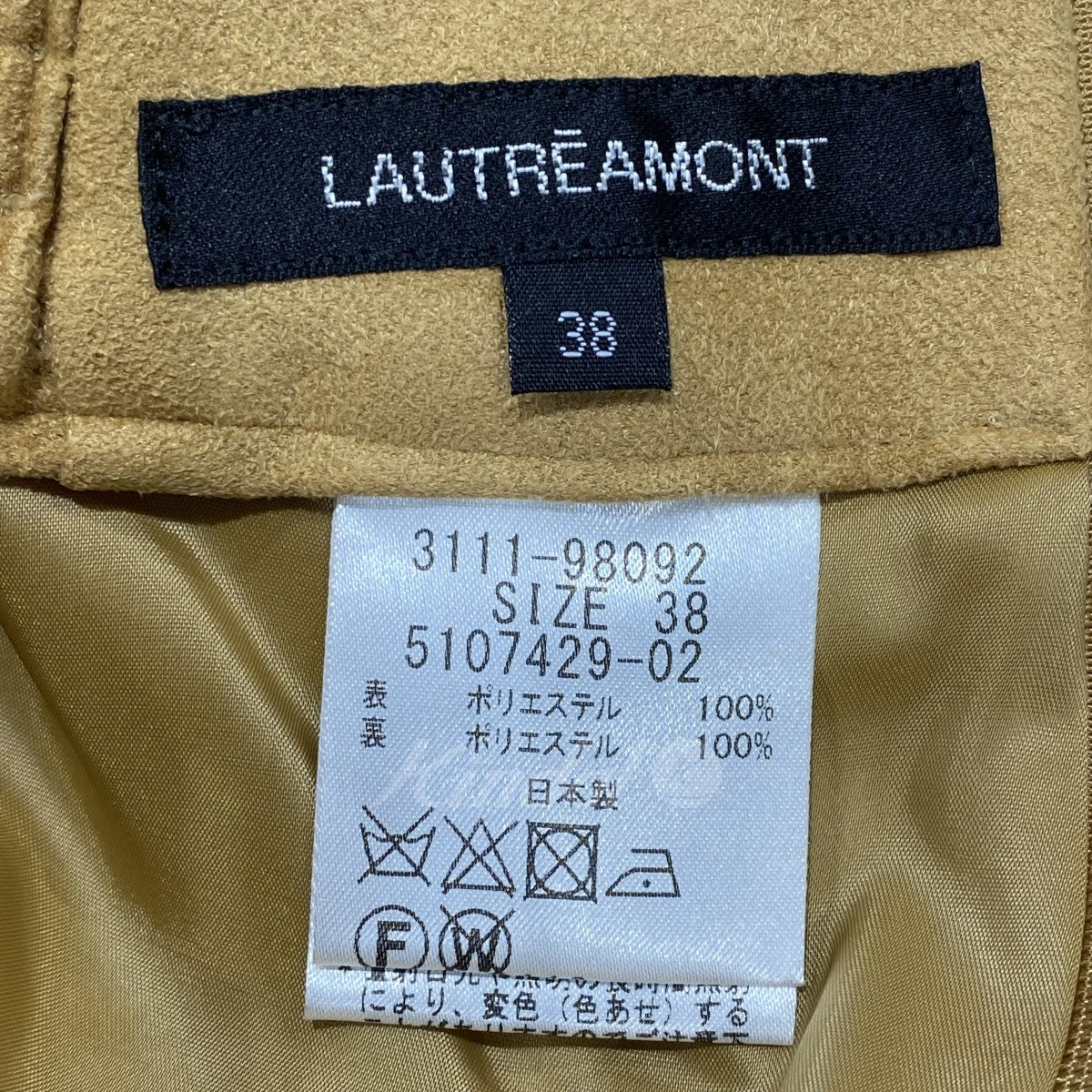 フェイクスウェード タイトスカート