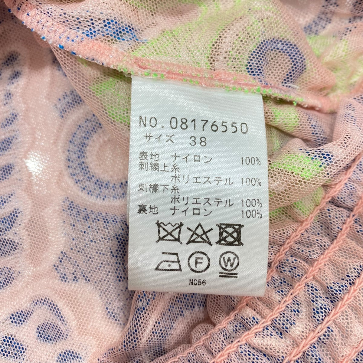 VIVIENNE TAM(ヴィヴィアンタム) バタフライ刺繍レースジャケット 