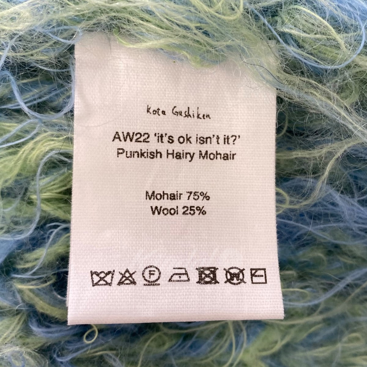 Kota Gushiken(コウタグシケン) Punkish Hairy Mohair モヘアニット