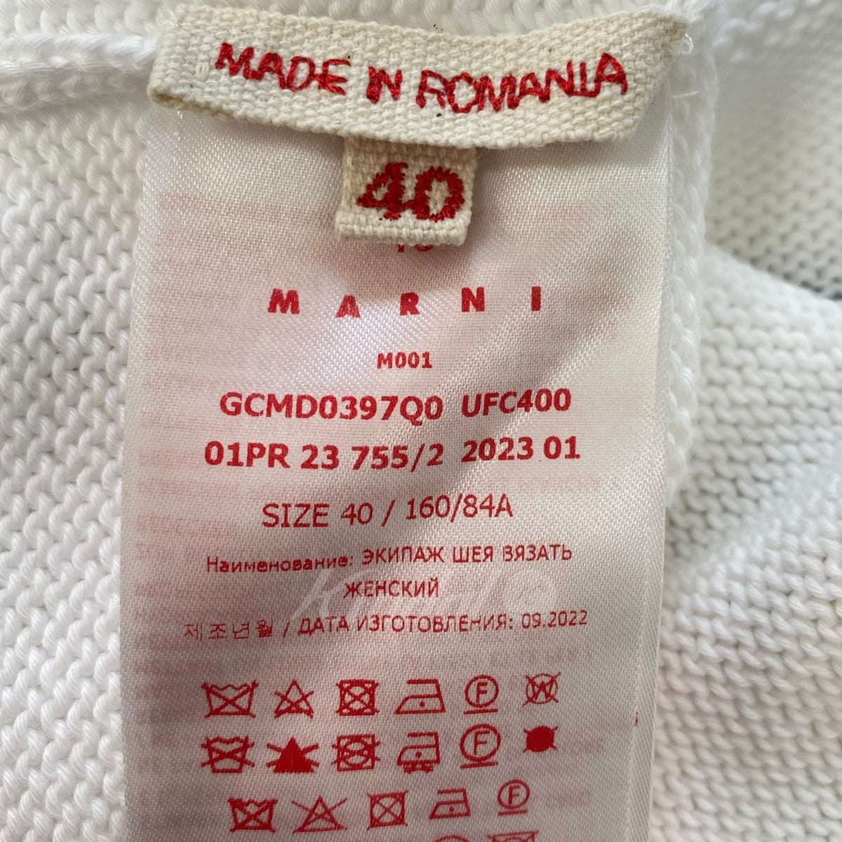 MARNI(マルニ) 23SS ロゴニット コットンニット【値下げ】 GCMD0397Q0 ...