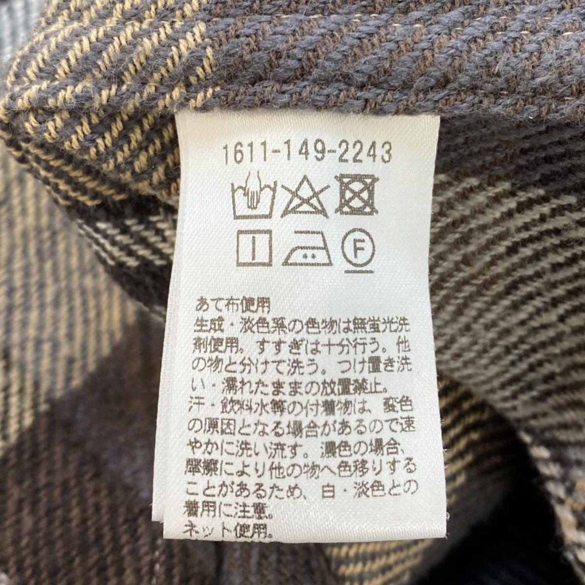 チェックネルシャツ