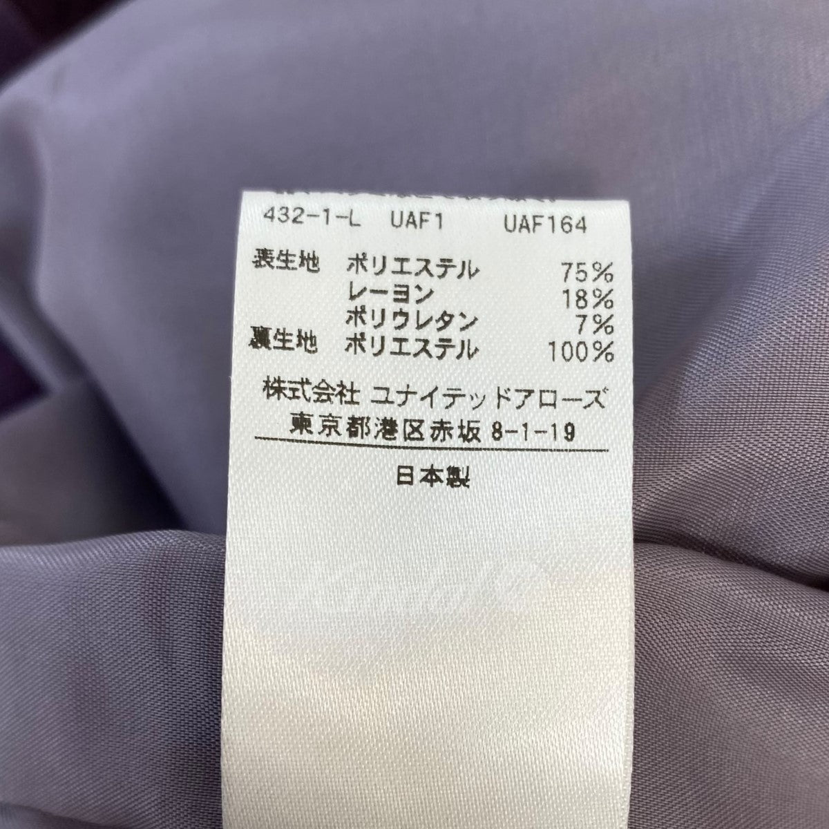 ダブルクロス ワイド ストレート パンツ