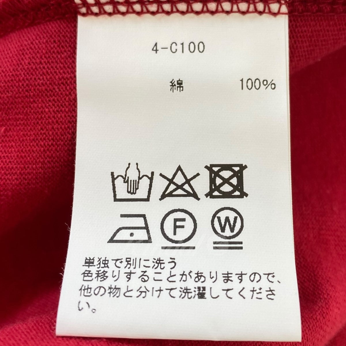 ×FILA 切替Tシャツ