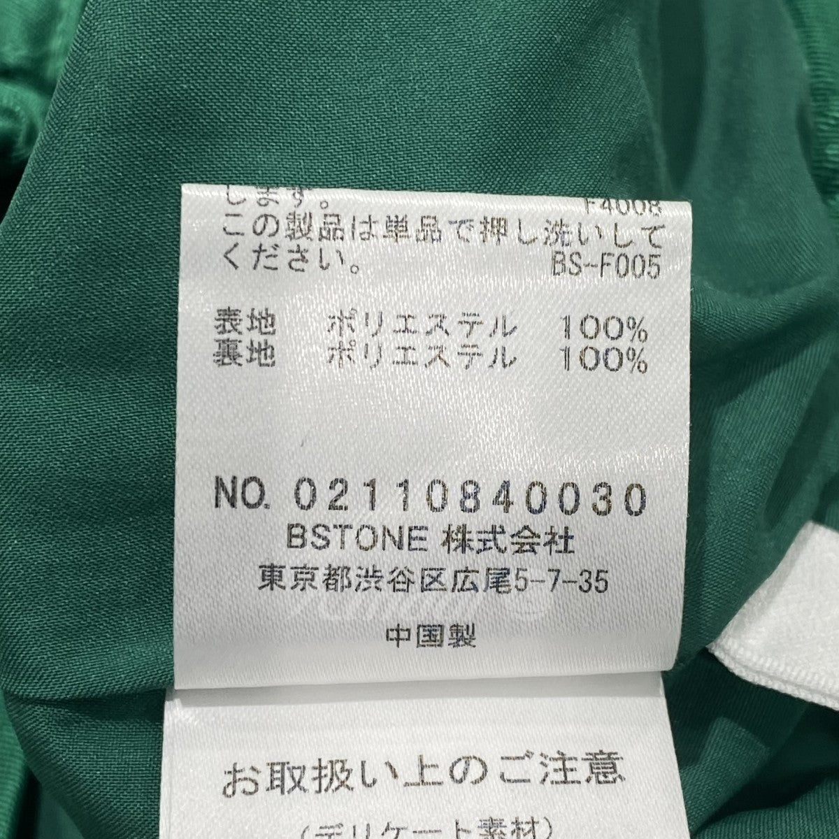 光沢素材 JELLY COLOR USEFUL PANTS タックテーパードパンツ