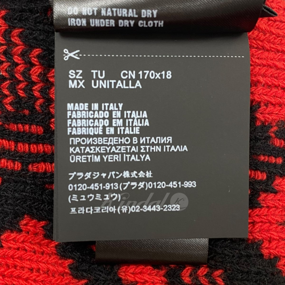 カシミア混 総柄マフラー
