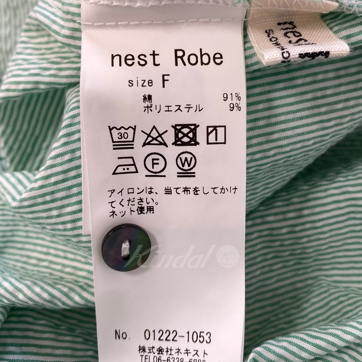 nest Robe(ネストローブ) シアサッカーストライプブラウス