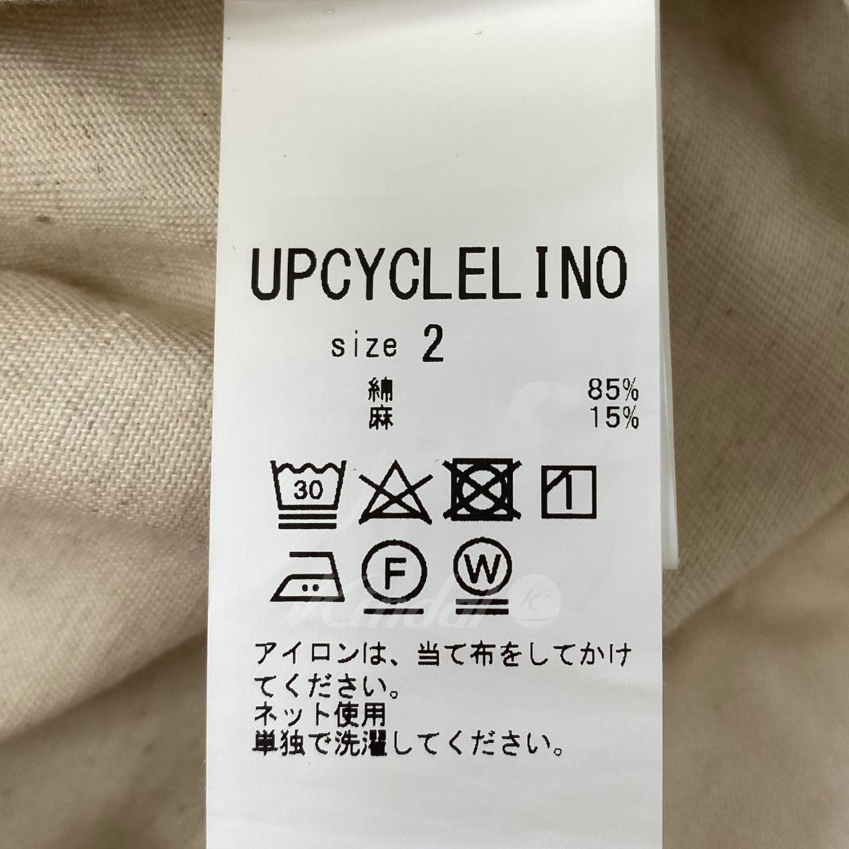nest Robe(ネストローブ) UpcycleLino BASIC チノ イージー
