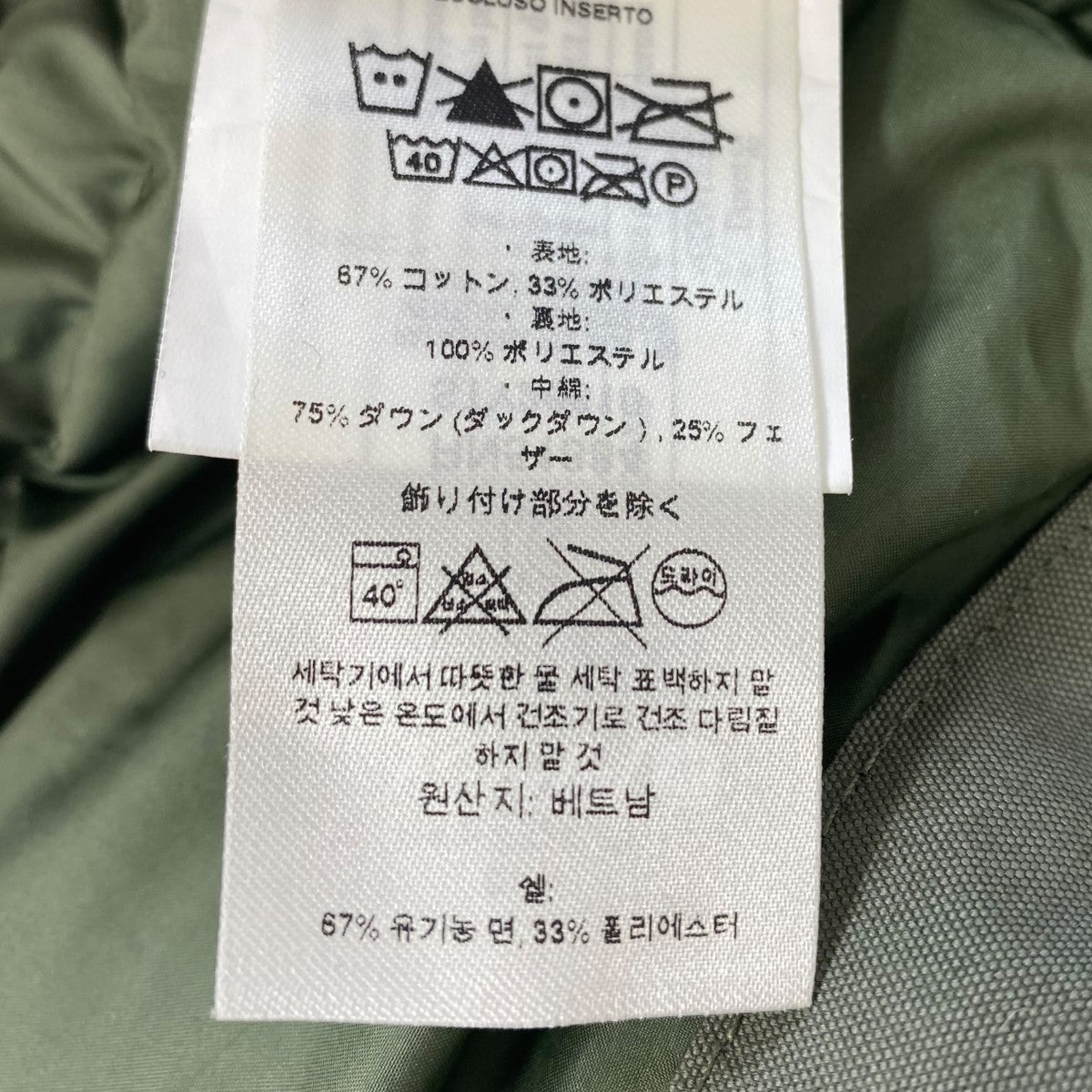 patagonia(パタゴニア) Maple Grove Down Parka メープル グローブ ...