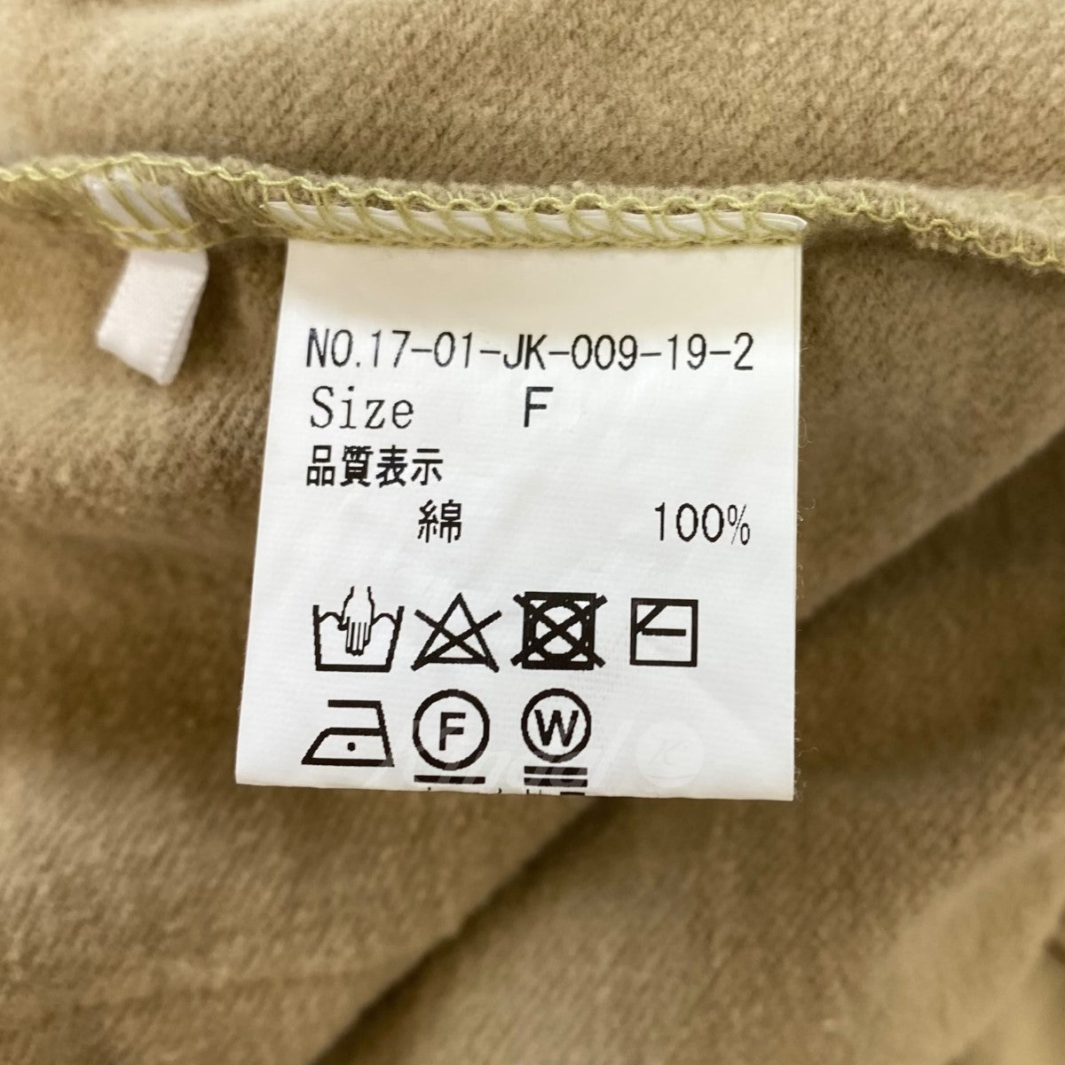 ノーボタンジャケット