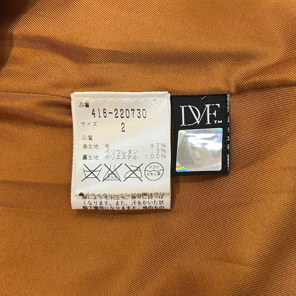 サイドボタンスカート