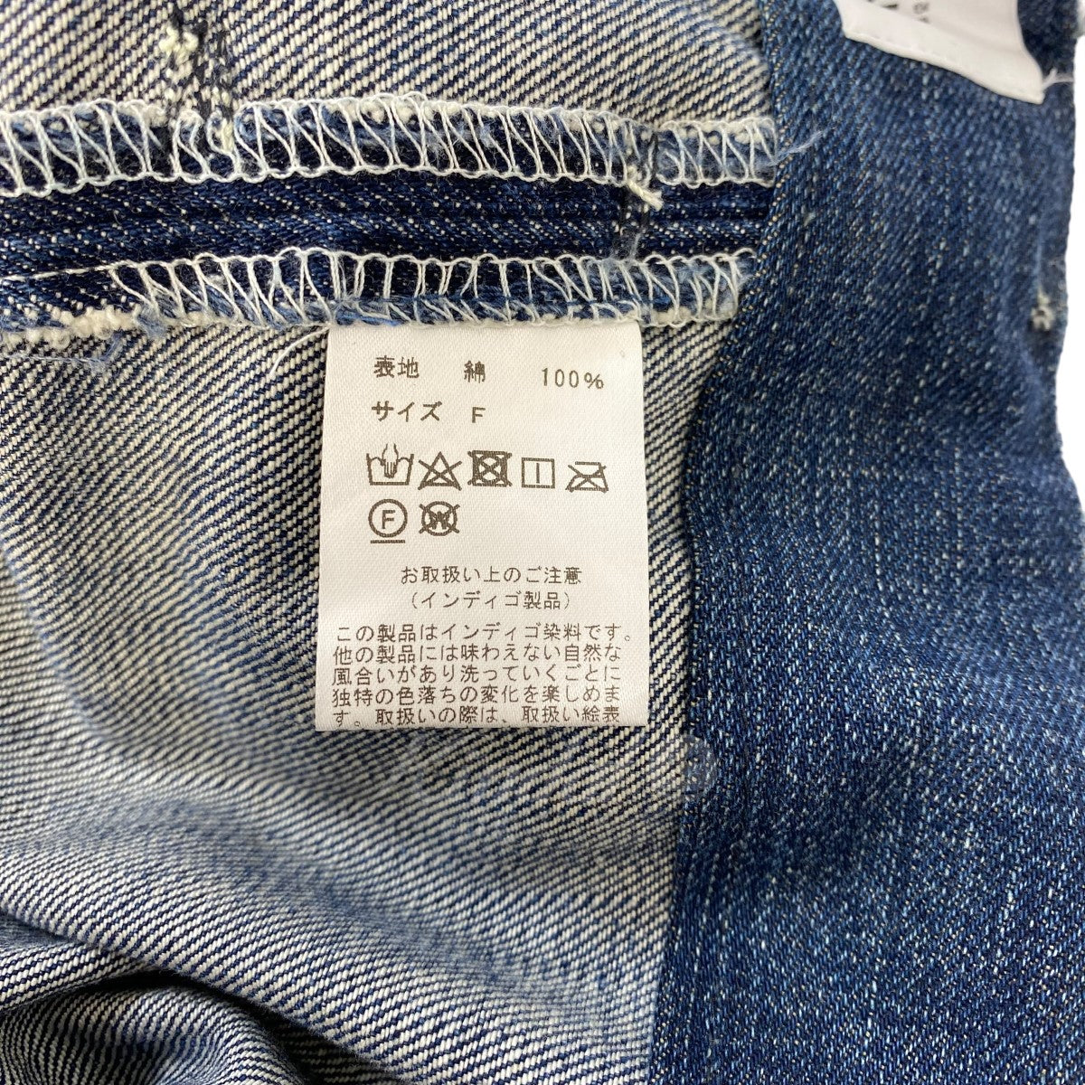 Levi’s Remake Replica Jeans 再構築【値下げ】