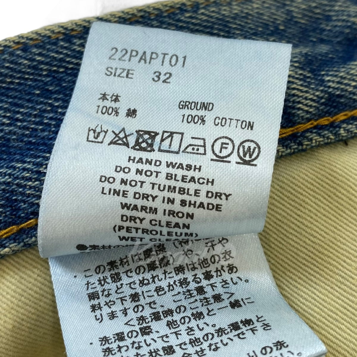 買い半額× P.A.A OILED AND PAINTED DENIM PANTS パンツ