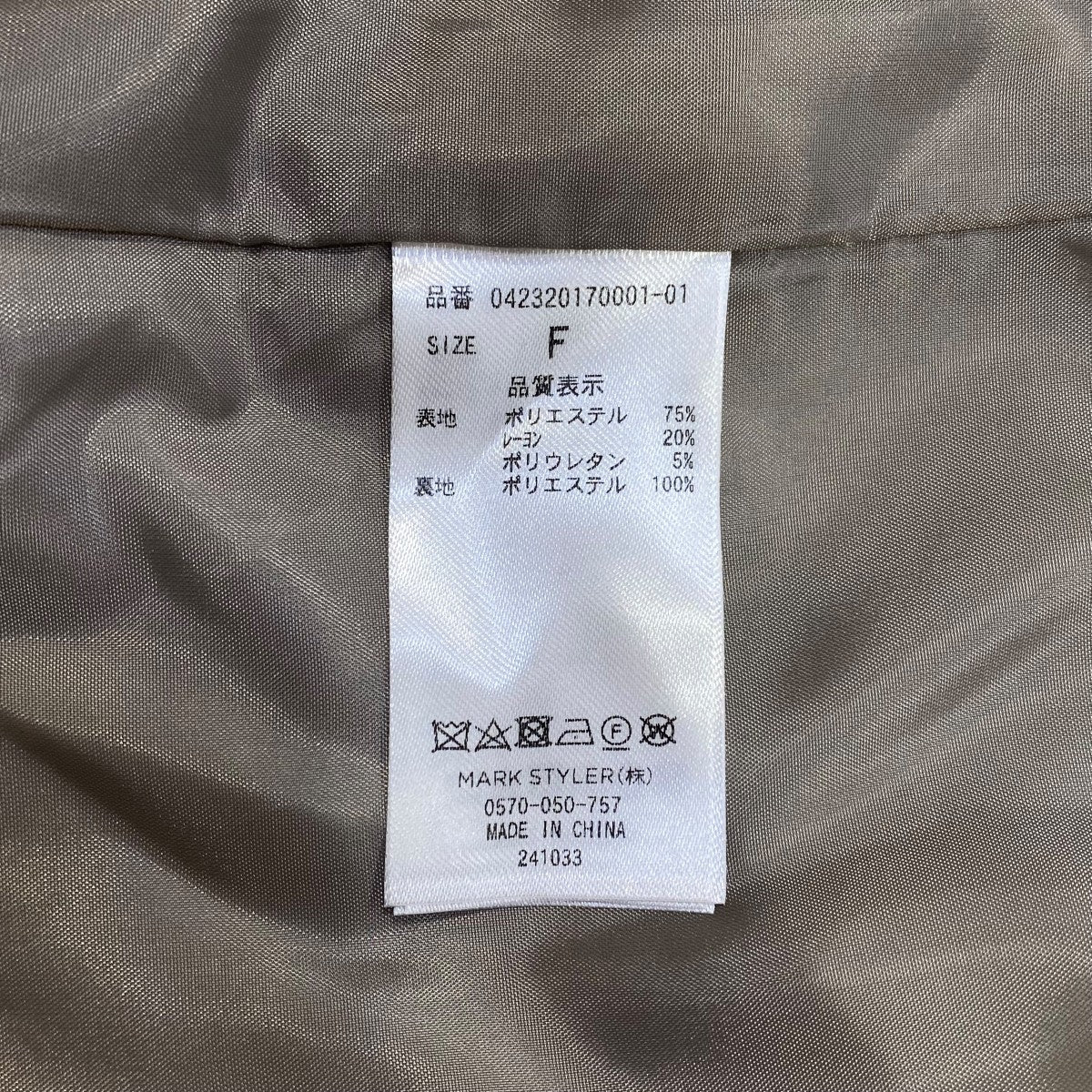 ボクシーオーバージャケット042320170001-01