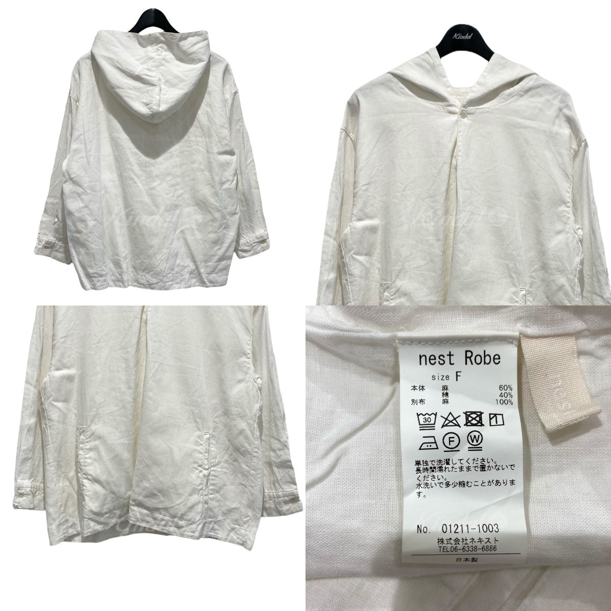 nest Robe(ネストローブ) リネンコットンアノラックプルオーバー 01211