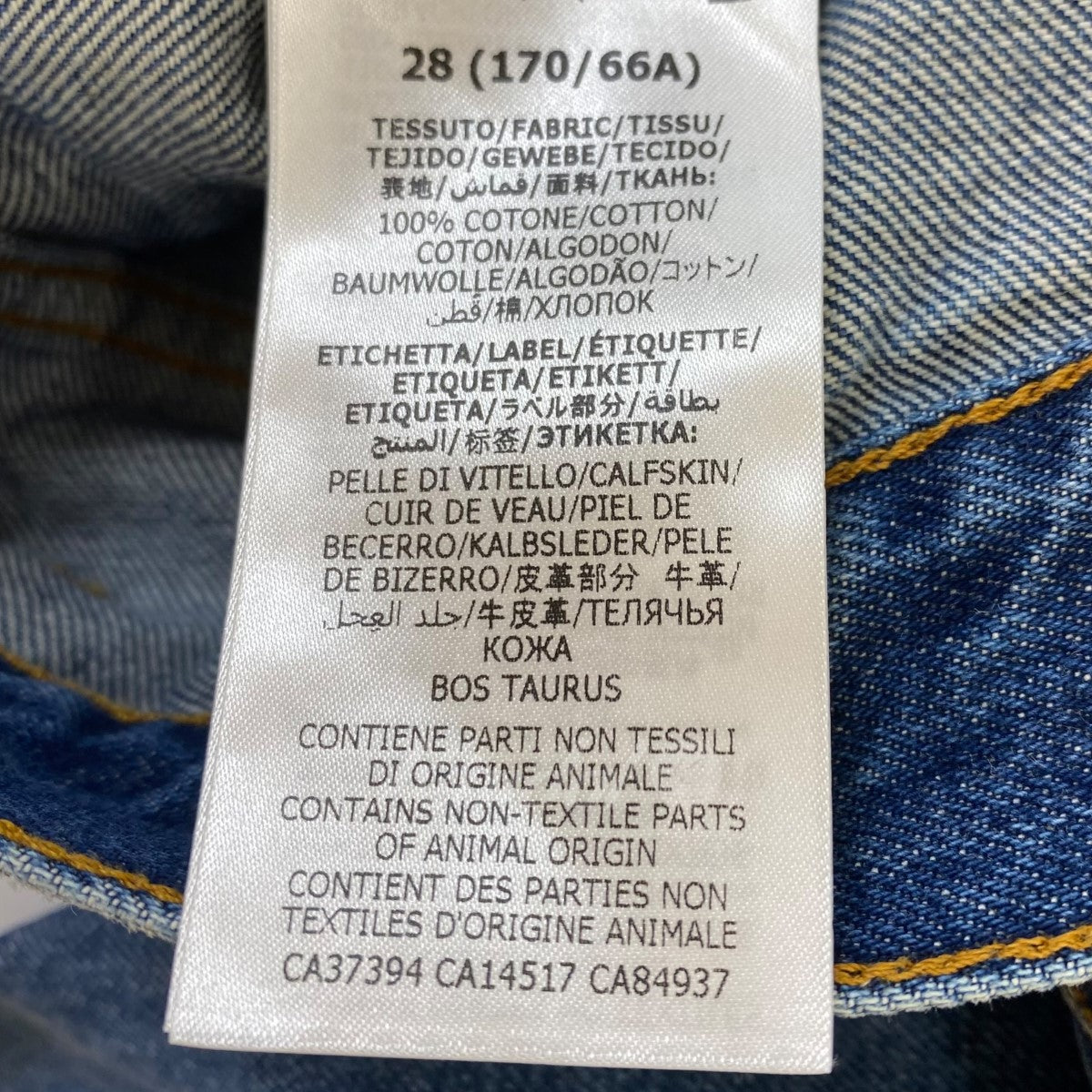 デニムパンツ 加工デニム