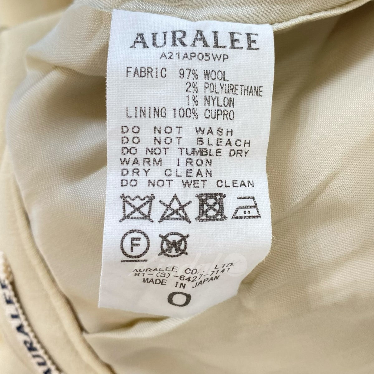 謙虚/Humility ２枚セット AURALEE(オーラリー) TENSE WOOL DOUBLE CLOTH SLACKS A21AP05WP