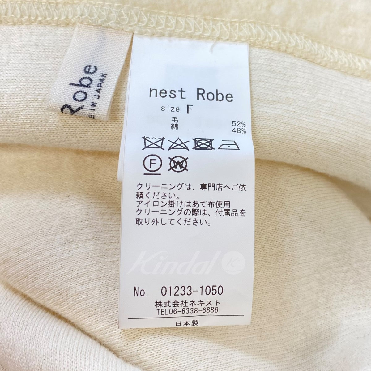 23AW フードショールベスト