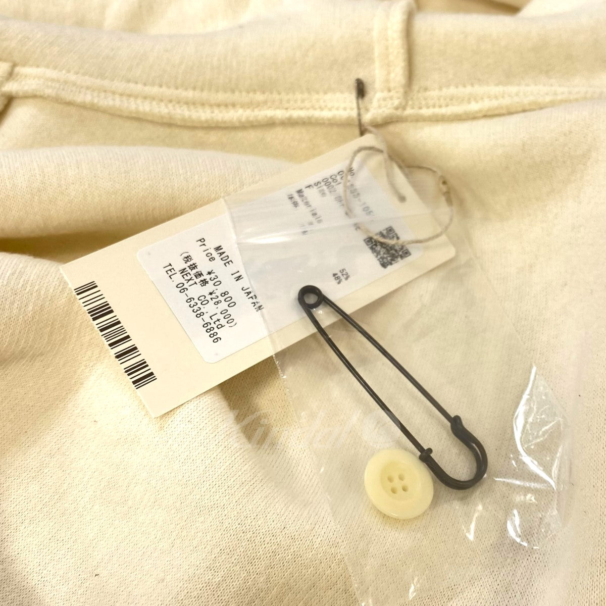 23AW フードショールベスト