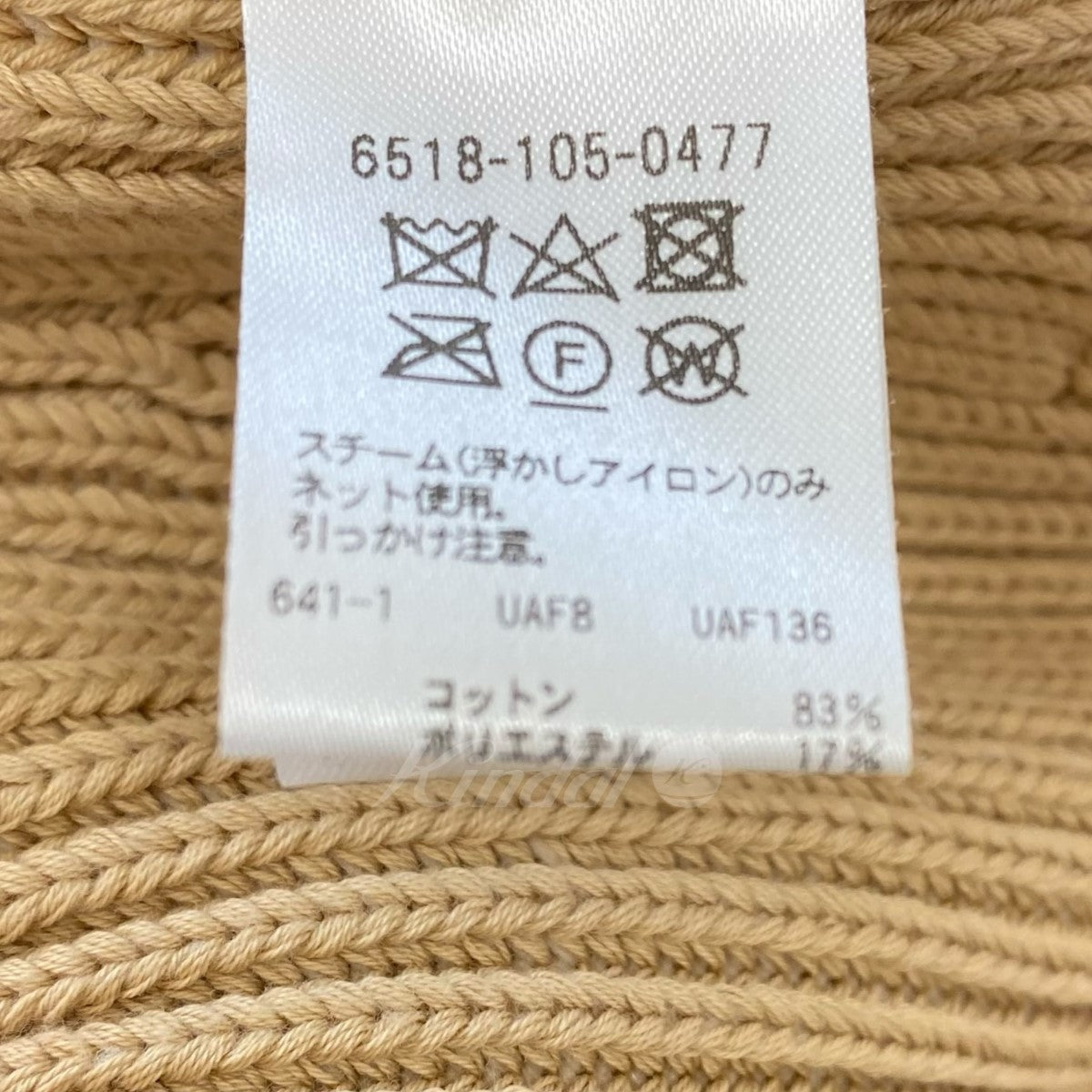 DRAWER(ドゥロワー) ニットベスト 6518-105-0477 ブラウン サイズ 1