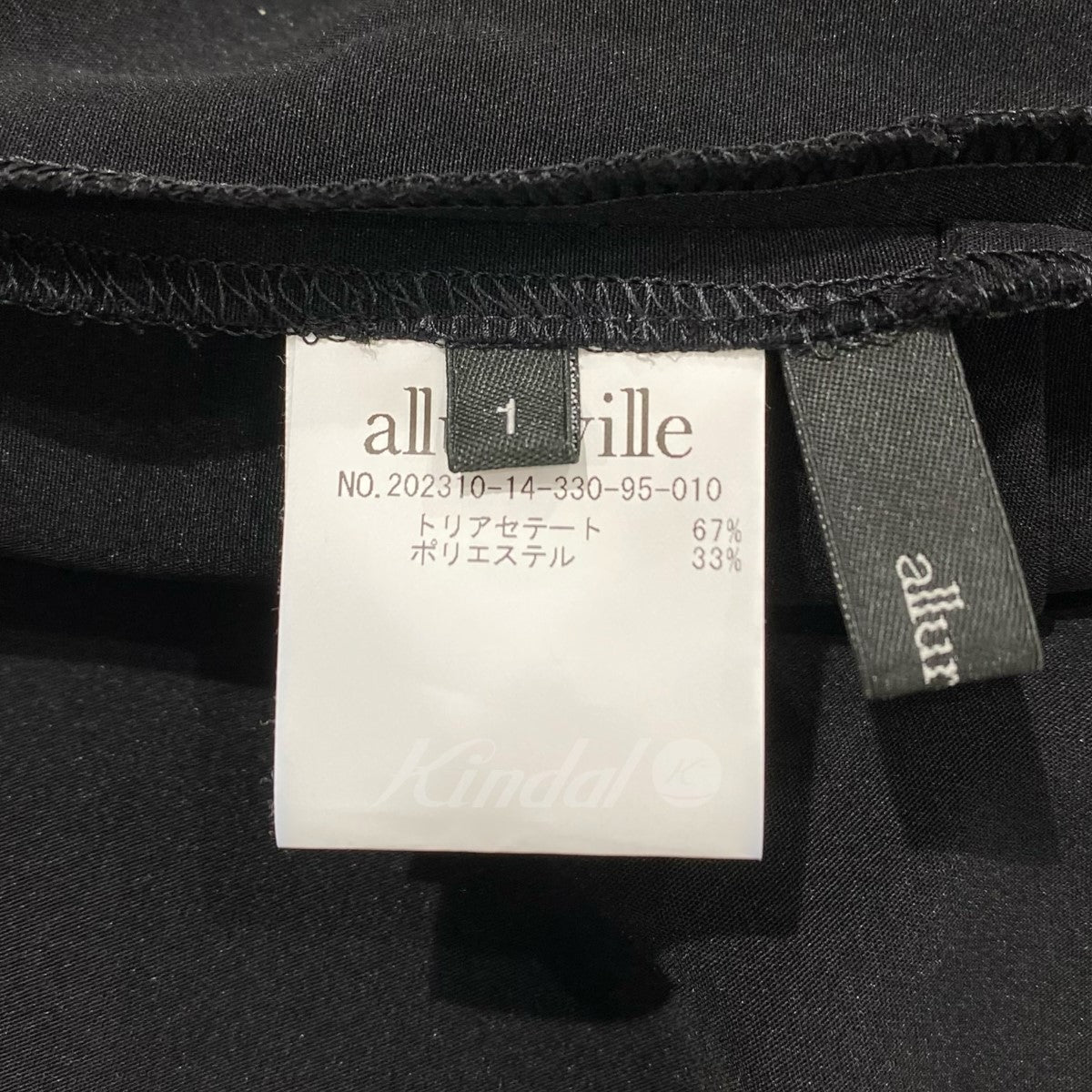 allureville(アルアバイル) 23SS ソアロンストレッチハイネックフレアワンピース 202310-14-330-95-010 ブラック  サイズ 1｜【公式】カインドオルオンライン ブランド古着・中古通販【kindal】