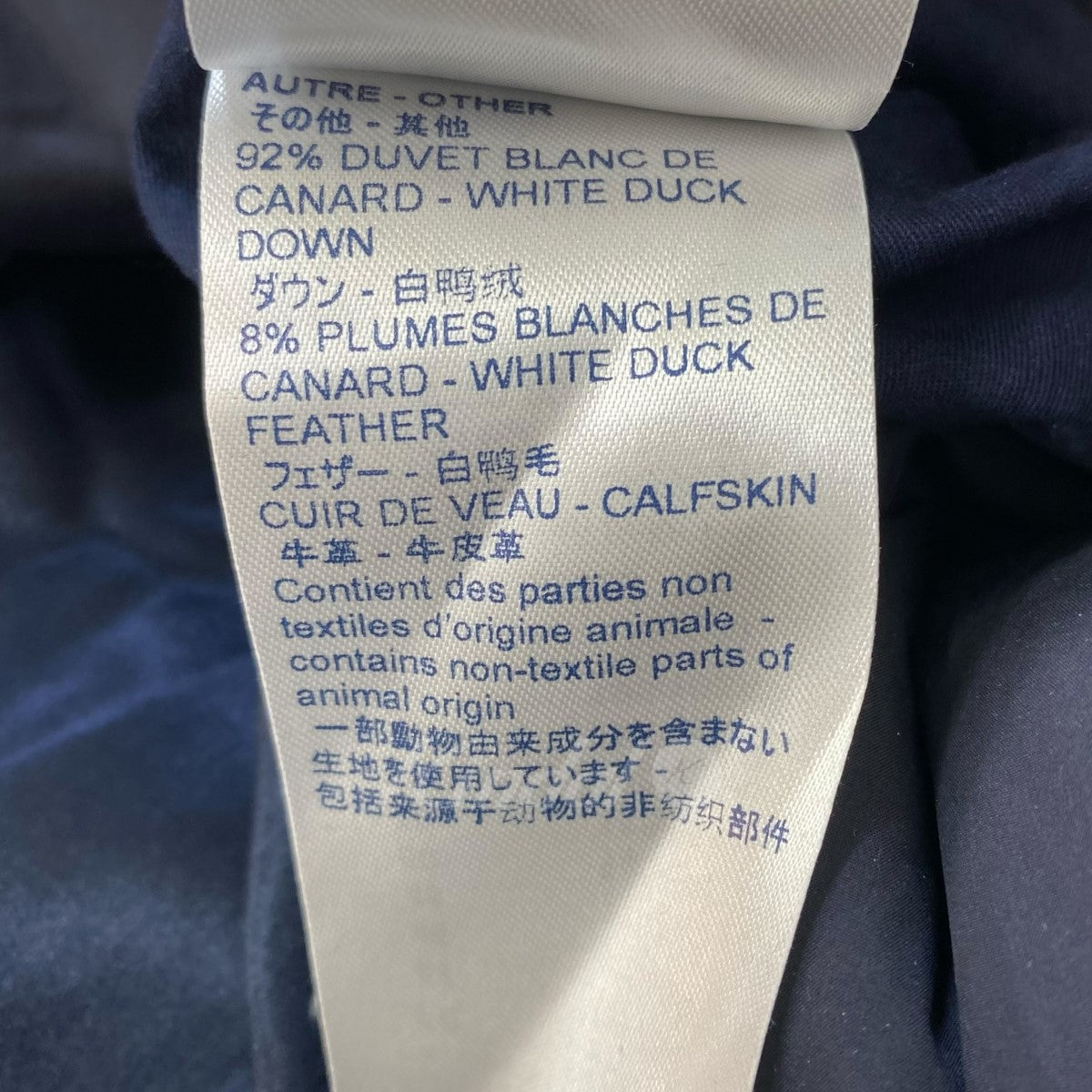 Down-filled Hoodie Blouson ダウンジャケット
