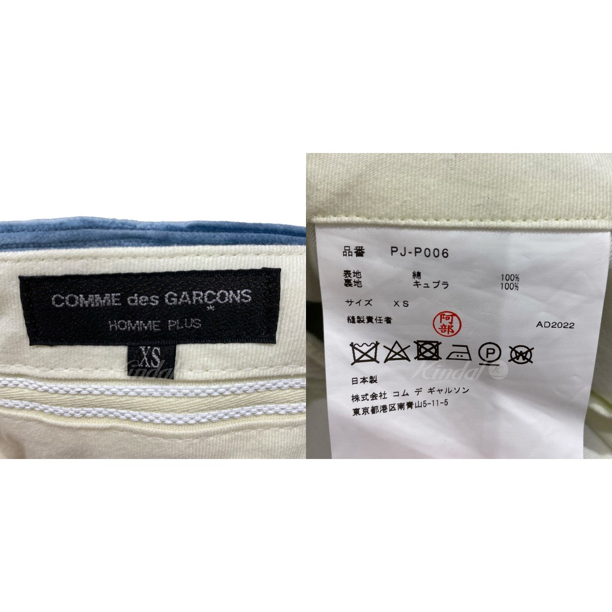 極美品】COMME des GARCONS HOMME サイズXS | sunvieweyewear.com