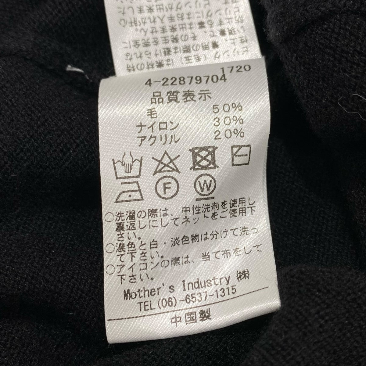 mizuiro-ind(ミズイロ) コクーンワイドプルオーバー 4-22879704