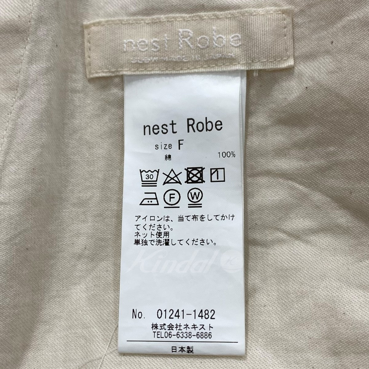 nest Robe(ネストローブ) 24SS It's ME スーピマコットンシャツジャケット 01241-1482 キナリ サイズ  15｜【公式】カインドオルオンライン ブランド古着・中古通販【kindal】