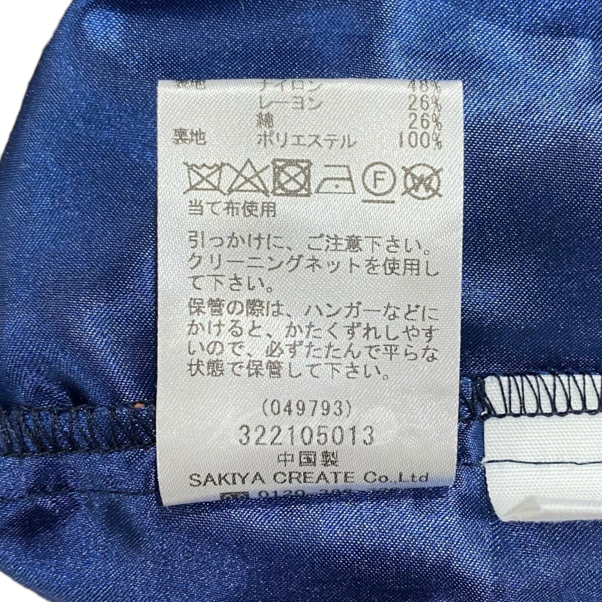 レースイージーパンツ