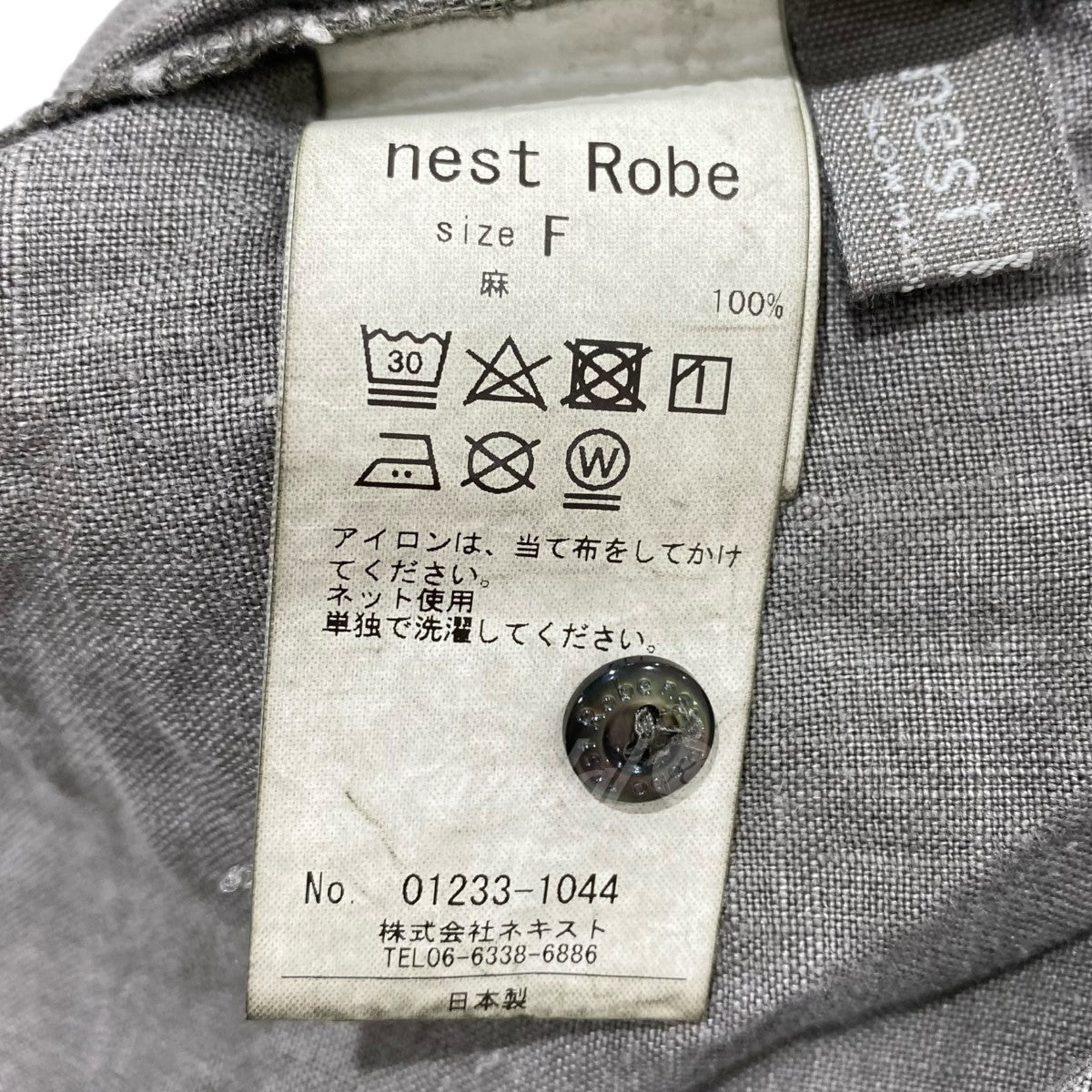 nest Robe(ネストローブ) 23AW 天然染め ステッチワーク ロングシャツ