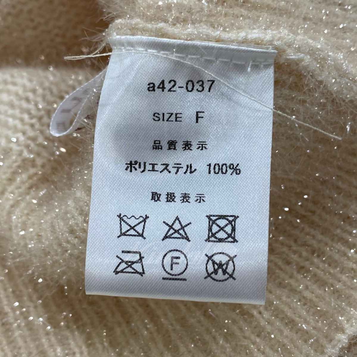 ラメシャギー前後2WAYカーディガン