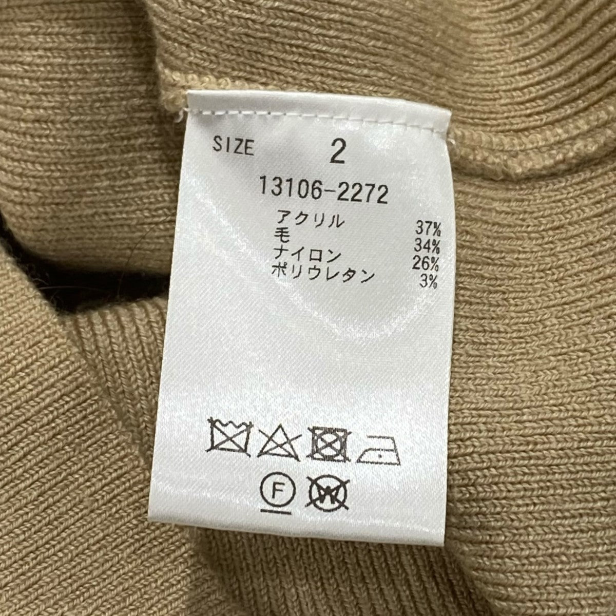 ベルスリーブトップス