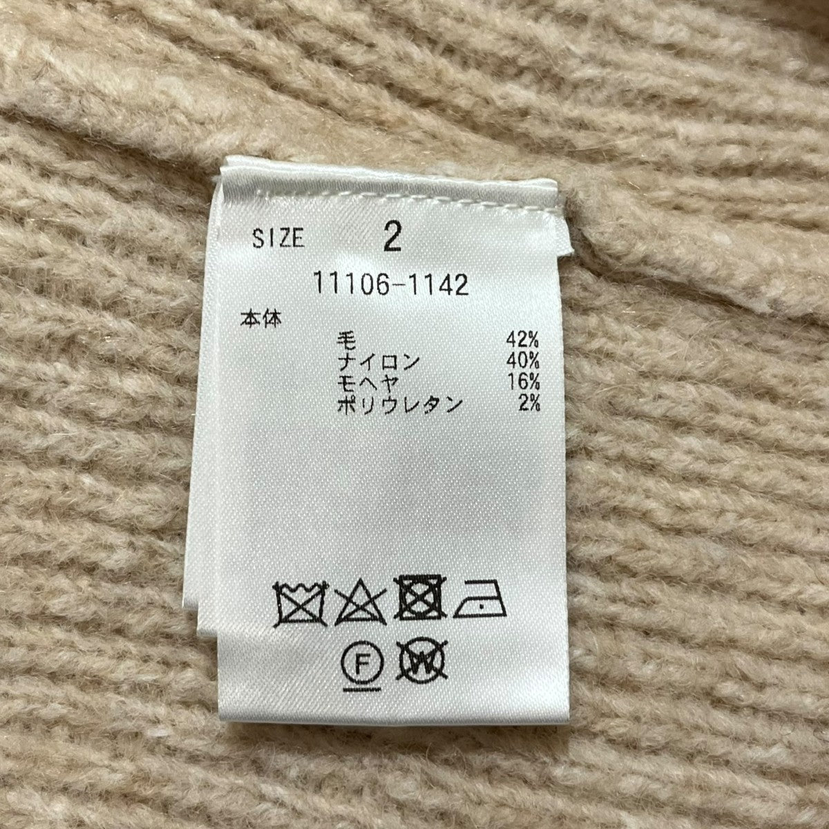 CLANE ラウンドスリーブモヘアニット 11106-1142 古着・中古-5枚目のアイテム画像