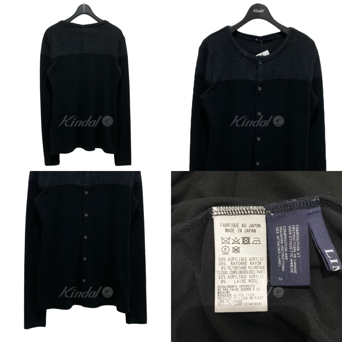 BRUSHED JERSEY PANELED CARDIGAN カーディガン
