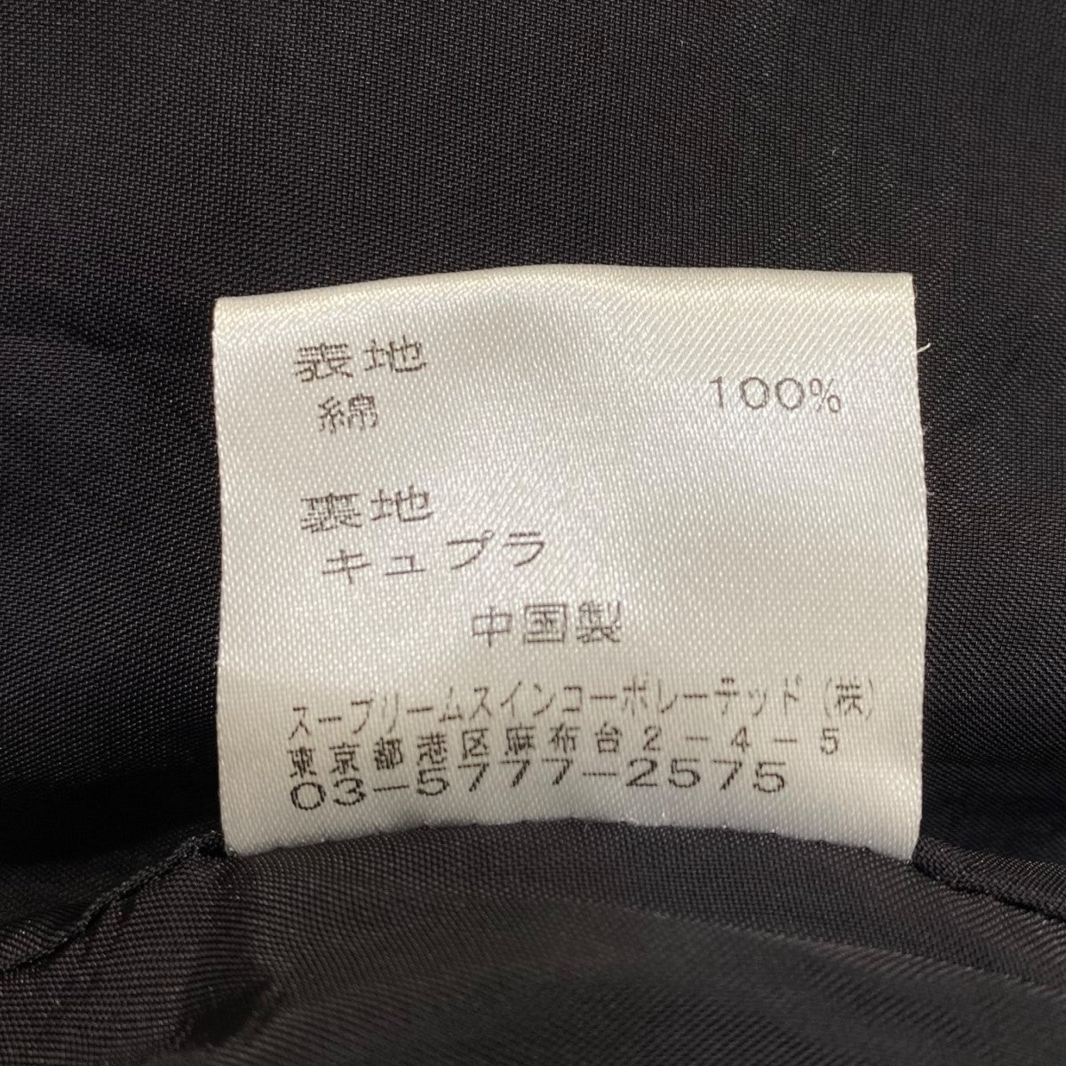 丸襟Pコート