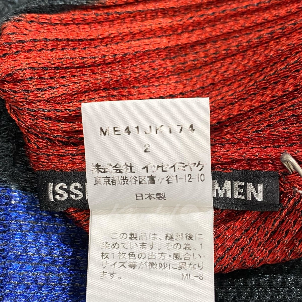 ISSEY MIYAKE MEN(イッセイミヤケ) 14SS プリーツカットソー ME41JK174 ...