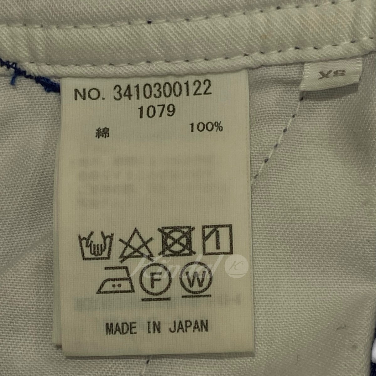 オーバーオール