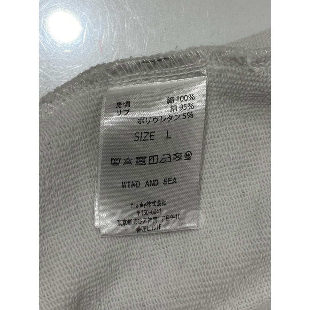 WIND AND SEA×Hysteric Glamour HODIE パーカー WDS-C-HYS-24-Q2-07 グレー サイズ L｜【公式】カインドオルオンライン  ブランド古着・中古通販【kindal】