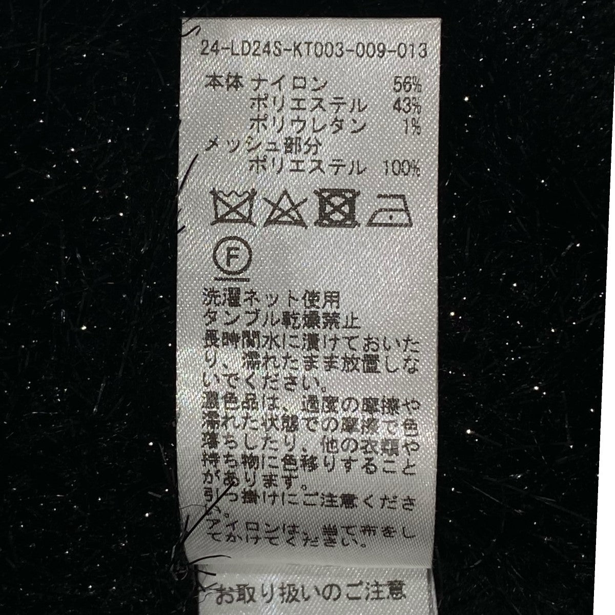 LUDLOW(ラドロー) ラメベストフィッシュマン 24S-knit 003 ブラック