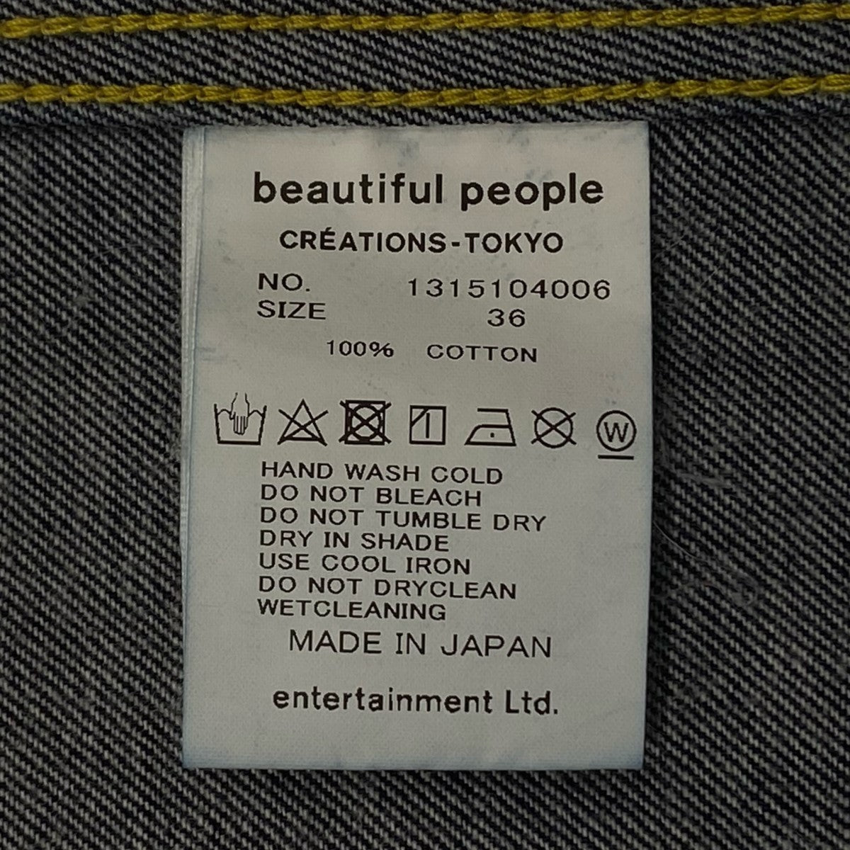 BeautifulPeople(ビューティフルピープル) デニムワンピース