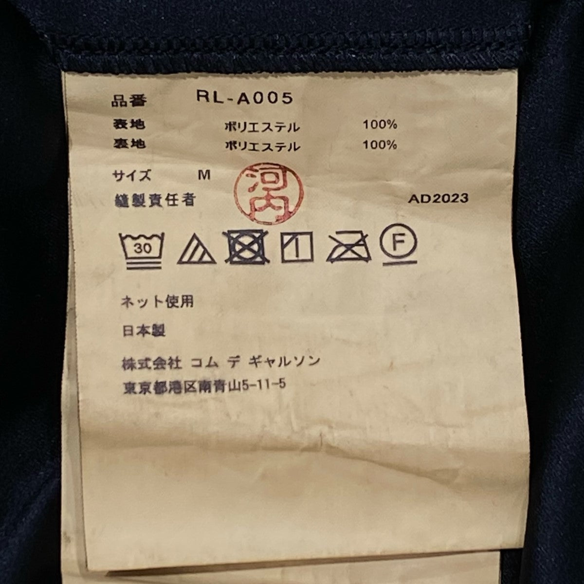 23AW 縮絨ノースリーブワンピース