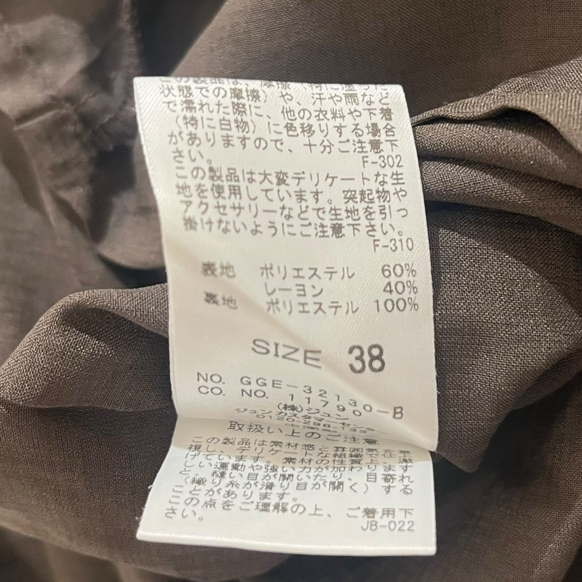 ROPE×OUTERSUNSET ツイードドレス 古着・中古-6枚目のアイテム画像