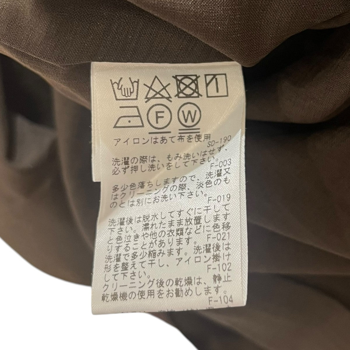 ROPE×OUTERSUNSET ツイードドレス 古着・中古-7枚目のアイテム画像