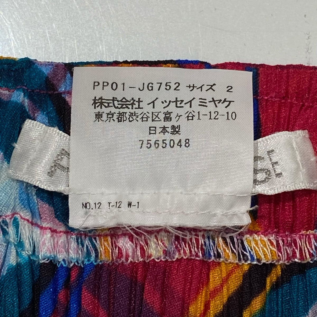 PLEATS PLEASE(プリーツプリーズ) プリーツスカート PP01-JG752 マルチ 
