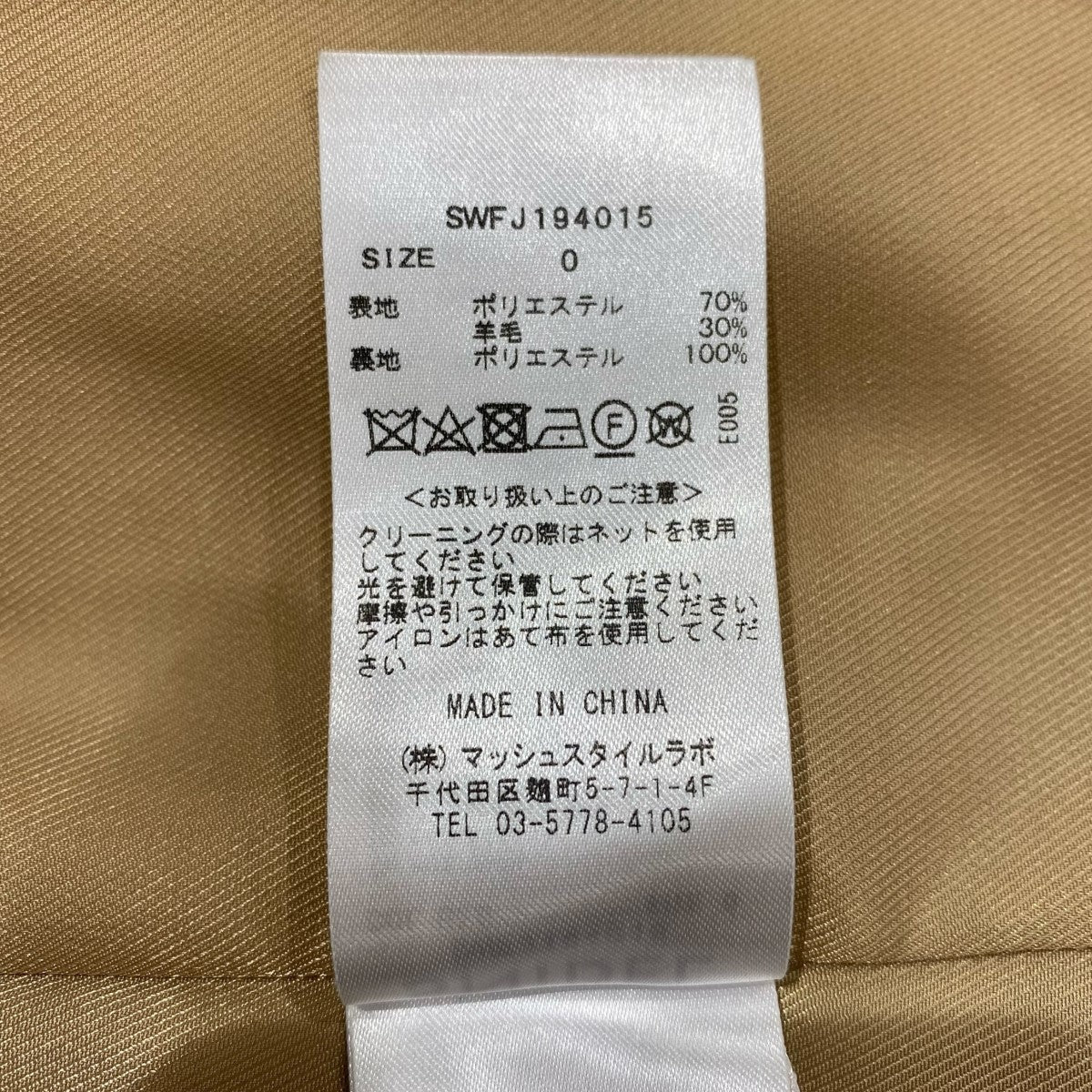 テーラードジャケット