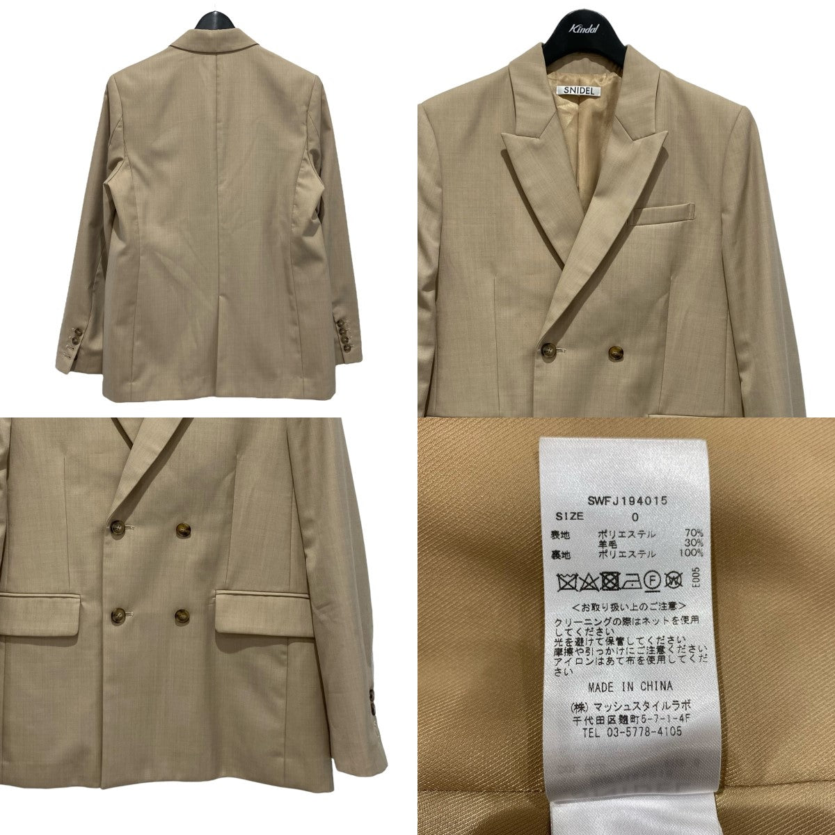 テーラードジャケット