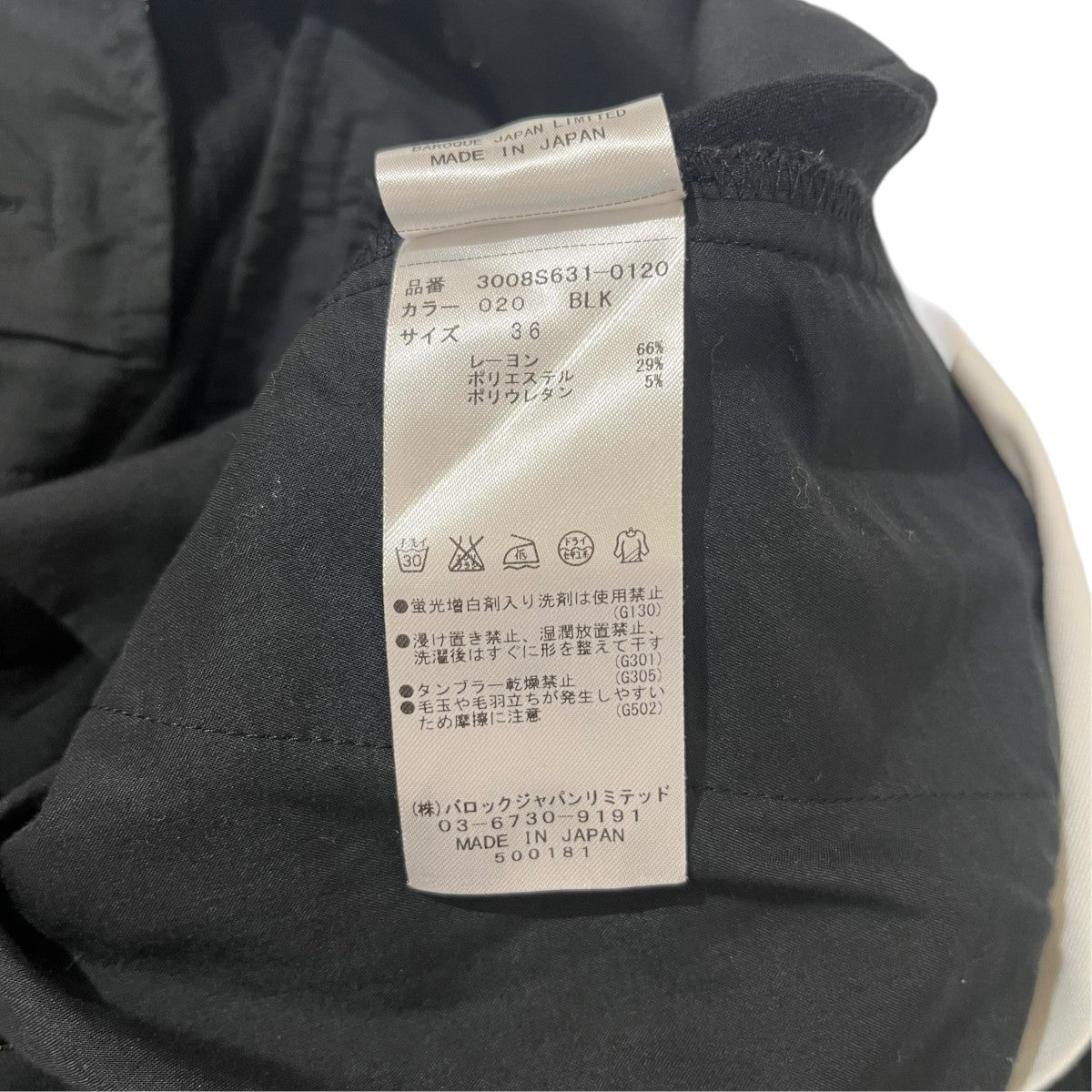 ストレッチタックサルエルパンツ3008S631-0120