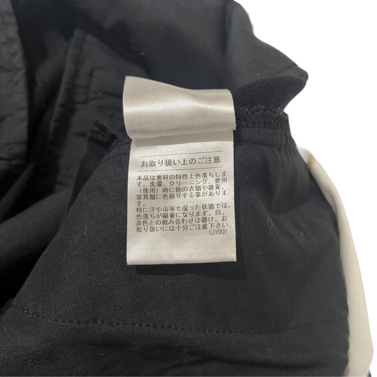 ストレッチタックサルエルパンツ3008S631-0120
